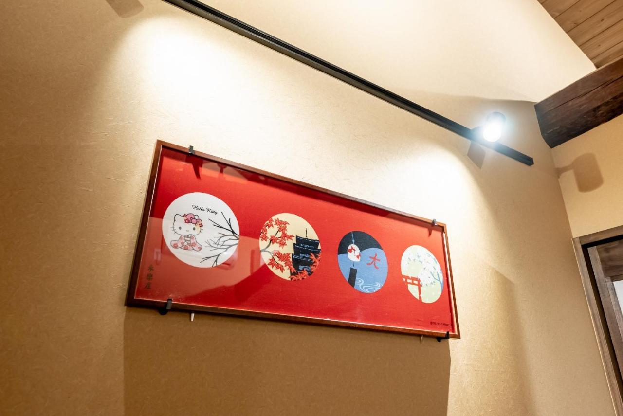 Resi Stay Nishiki Kyoto Exterior photo