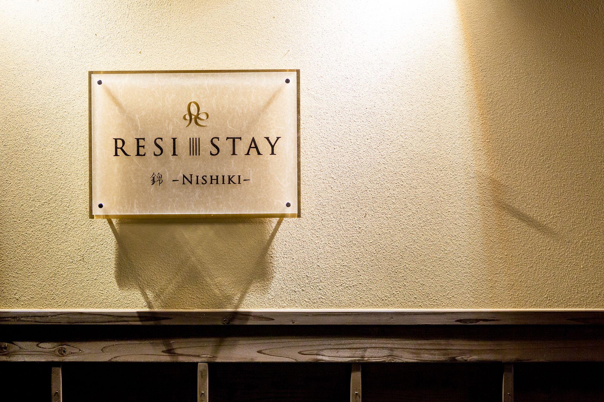Resi Stay Nishiki Kyoto Exterior photo